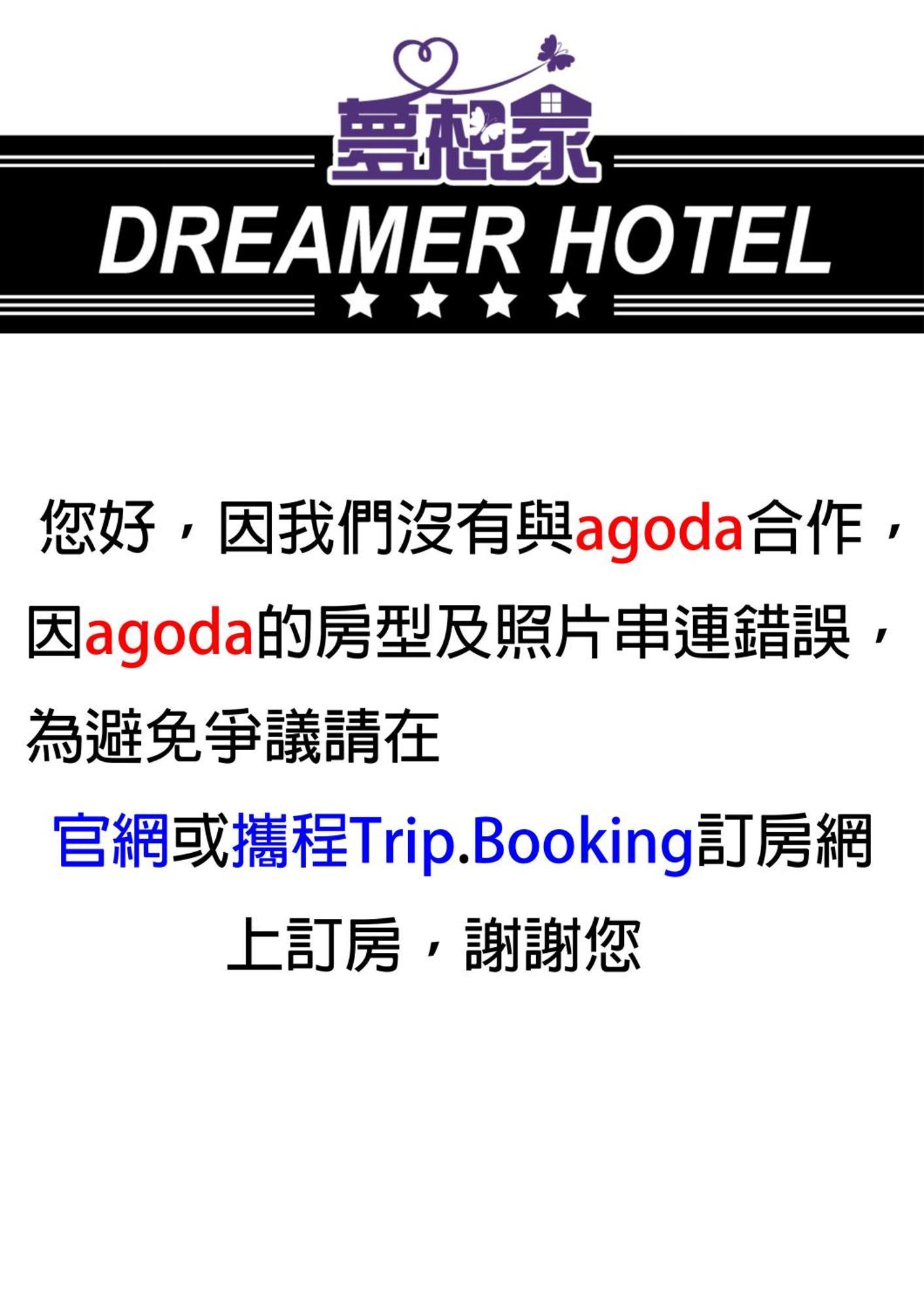 Dreamer Hotel Budai Ngoại thất bức ảnh