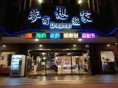 Dreamer Hotel Budai Ngoại thất bức ảnh